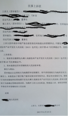 深圳离婚律师怎么收费