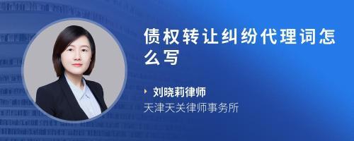 健康权纠纷被告代理词