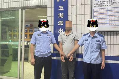 八类重大刑事案件