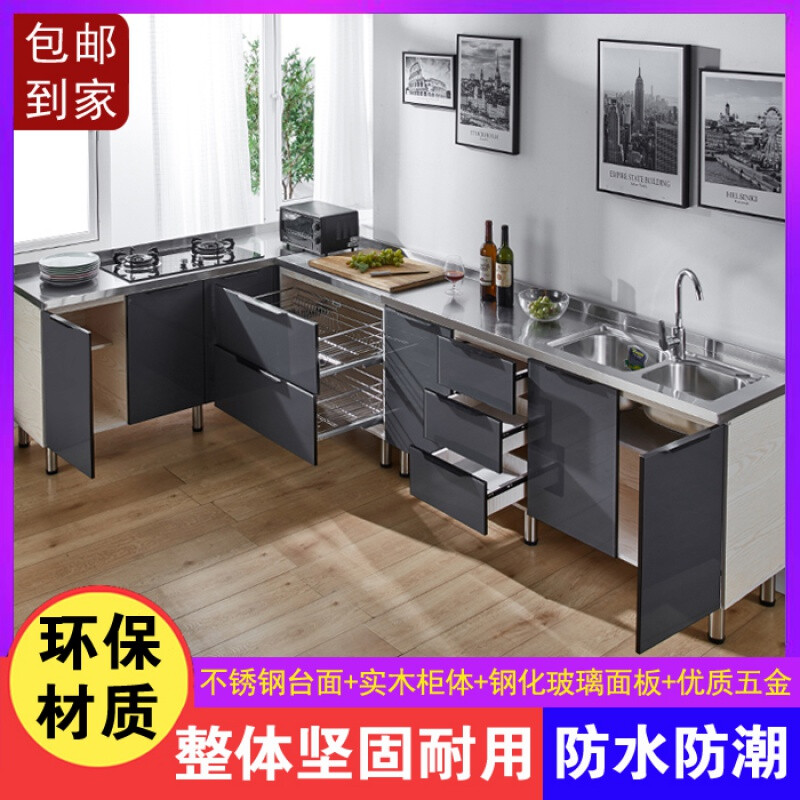 橱柜灶台