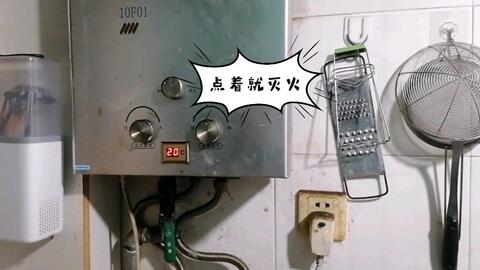 热水器水气联动阀漏水