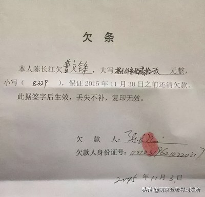 欠条要怎么写