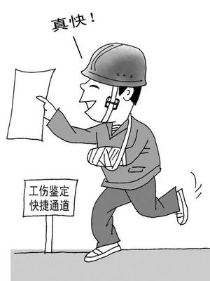 工地上班受伤怎么赔偿