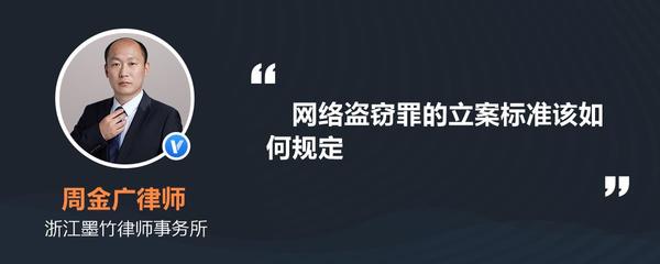 浙江省盗窃罪立案标准