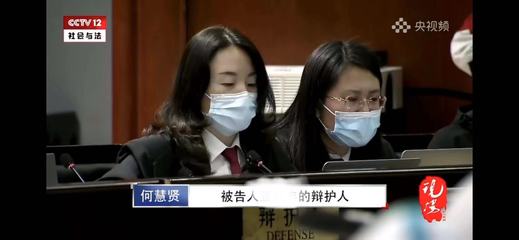 中国著名刑辩律师