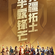 尊龙真人游戏