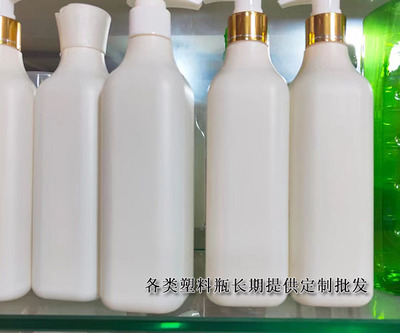 化妆品瓶回收