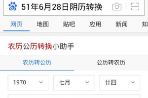 6月28号是什么星座