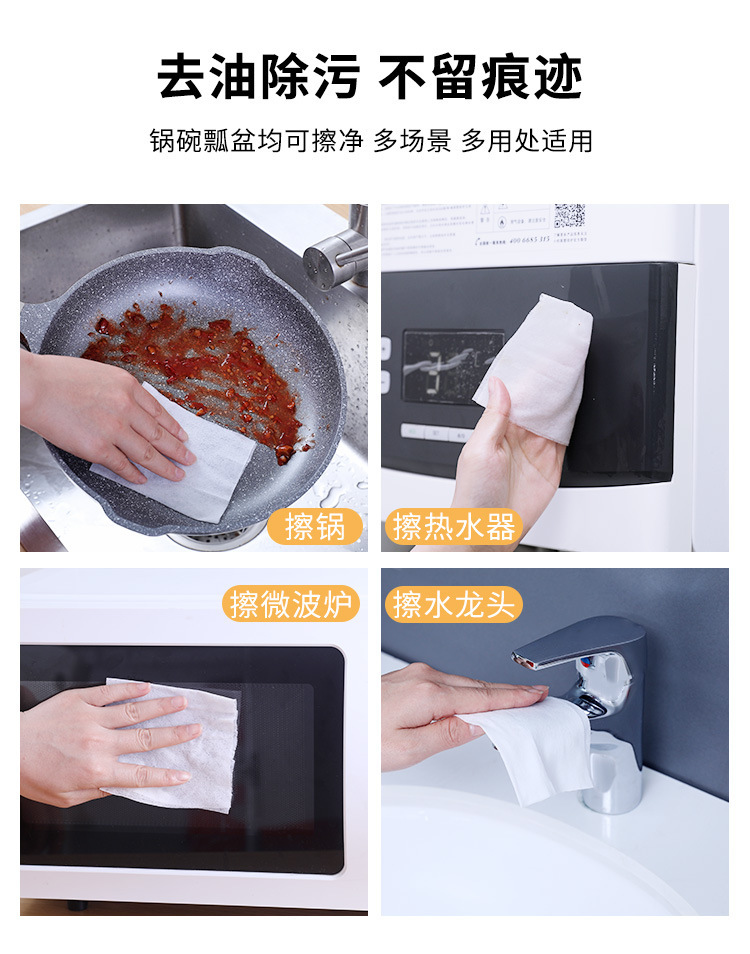 厨房纸巾微波炉
