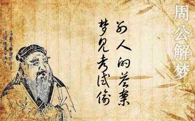 梦见别人考试通过