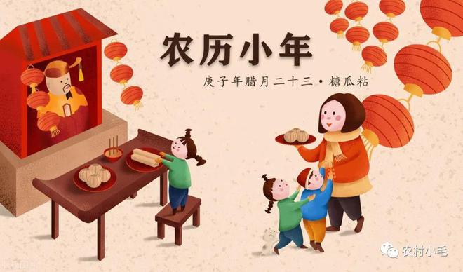 阴历八月二十三
