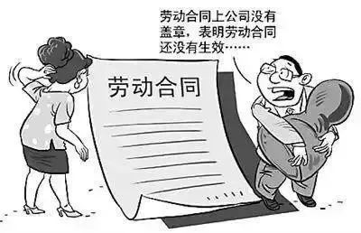 公司与员工未签订劳动合同