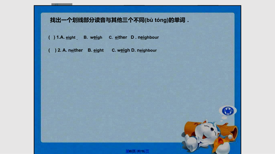 herb的音标