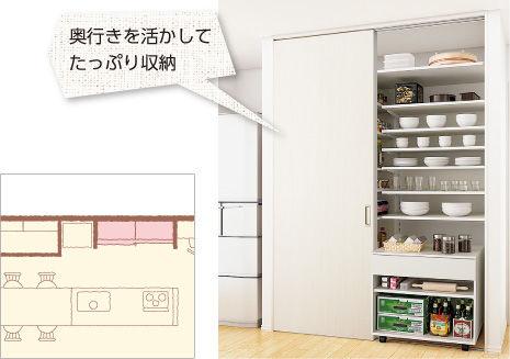 日本厨房电器收纳柜