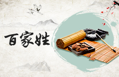 高贵大气姓杜男孩名字