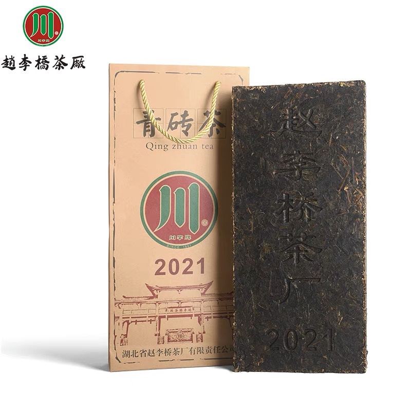 湖北黑茶