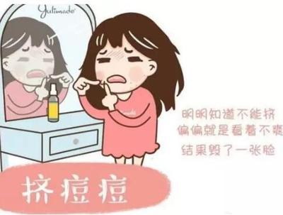 点阵后挤痘痘