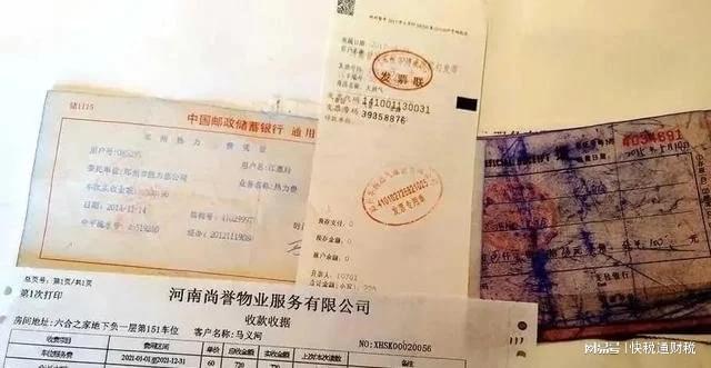 房产证满2年交多少税