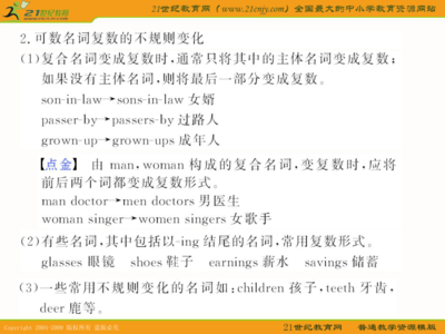 law可数名词吗