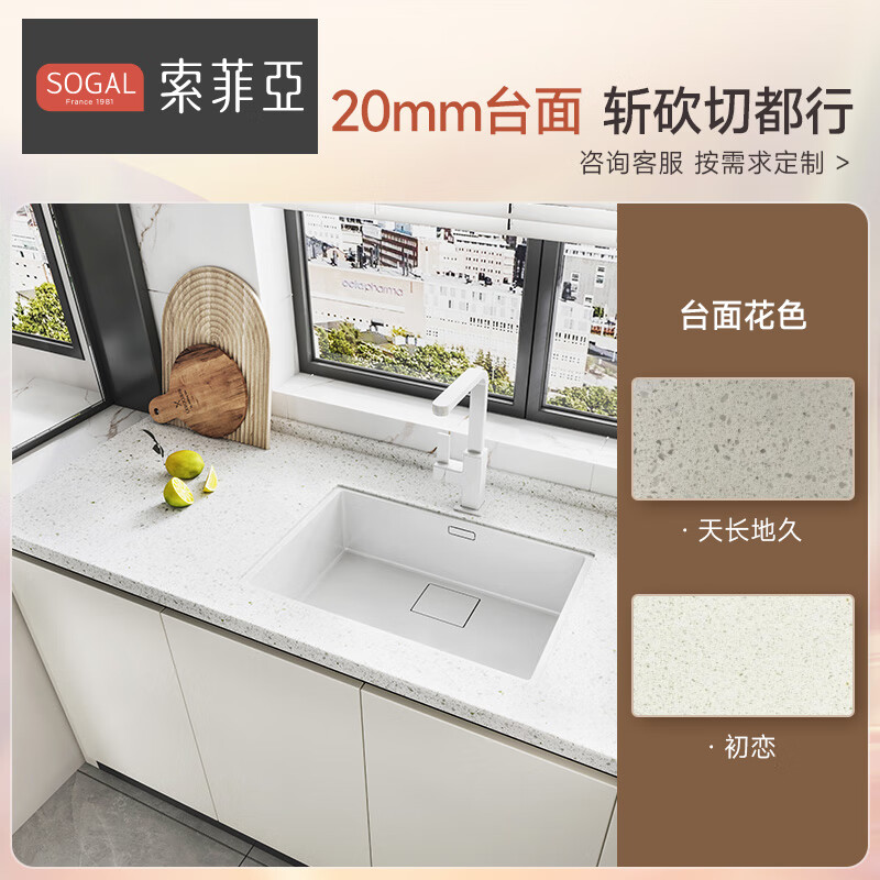 厨房柜门板用什么材料好