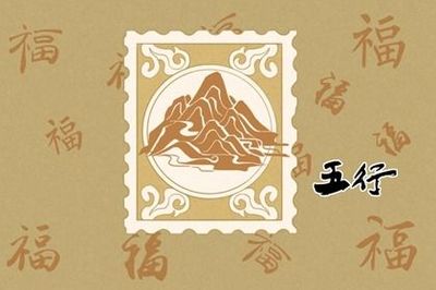 常五行属什么