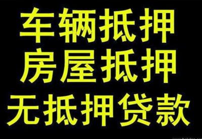 成都过桥垫资