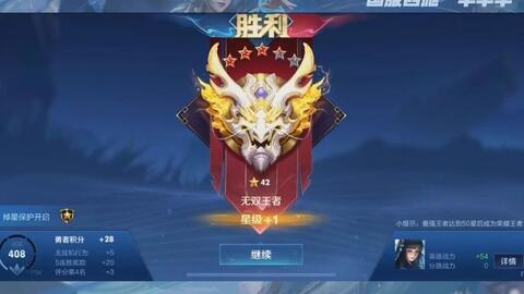 竞技宝JJB中国官网截图1