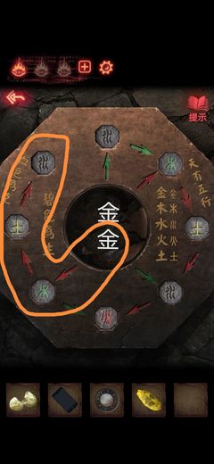 金与金五行相合吗