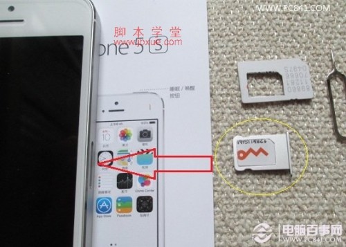 新买的iphone5s怎么那么卡