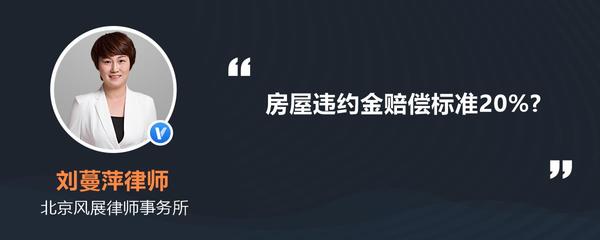 收到违约金计入什么科目