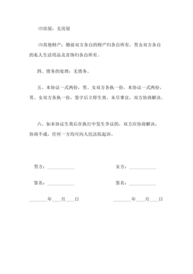 和解协议可以起诉吗