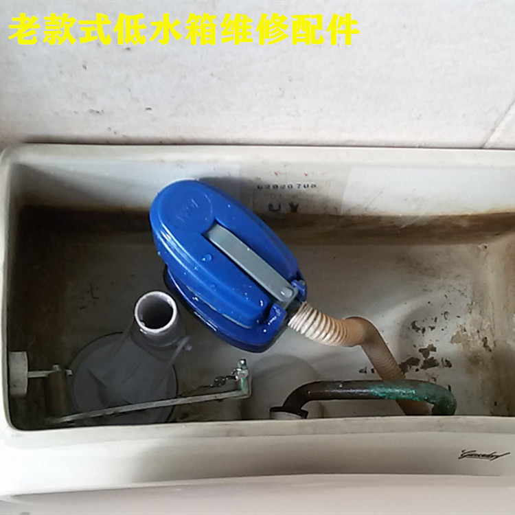 抽水马桶水箱维修