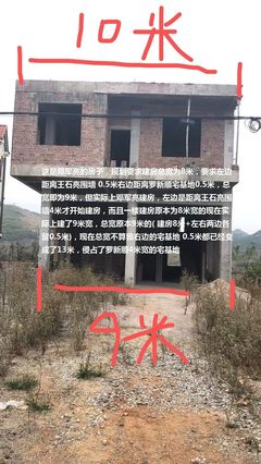 建房离公路距离规定