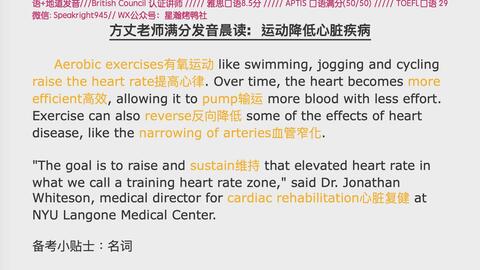 excerise怎么读