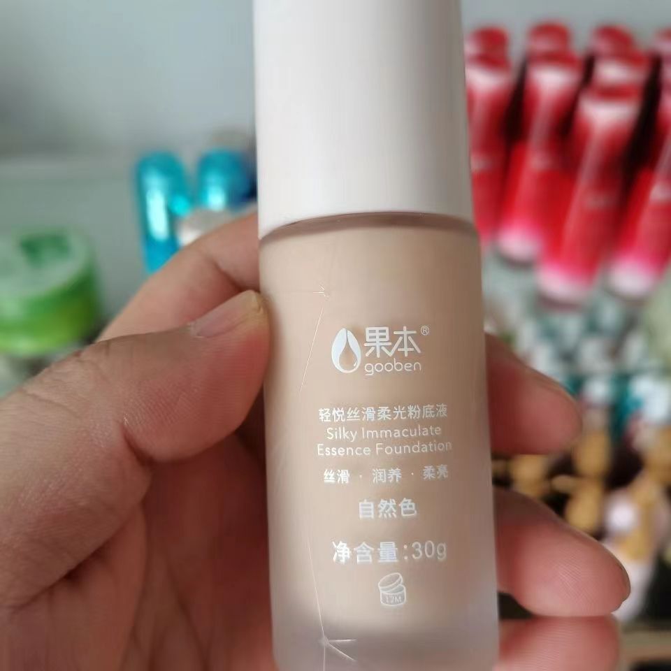 cc是不是隔离霜
