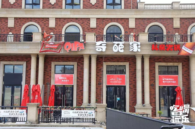 吉利好记的家具店名