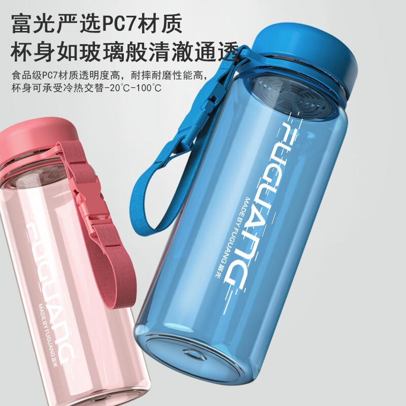 那种塑料杯耐高温