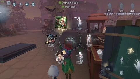 威尼斯人wifi进度同步界面