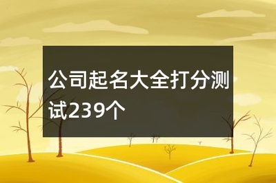用润起名