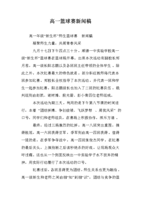 news