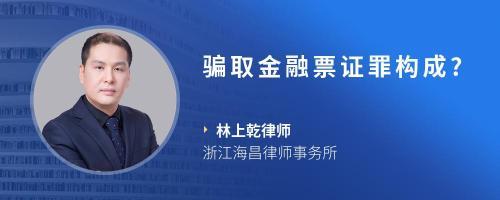 海昌律师事务所