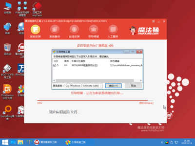 电脑正常关机的步骤