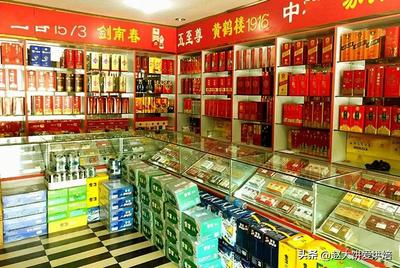 烟酒店名称大全