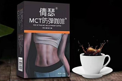 咖啡减肥法一周14斤