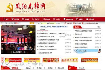 地方门户网站如何宣传