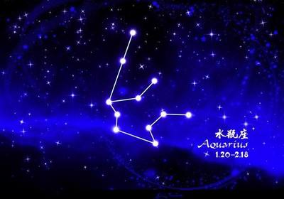 2.9号什么星座