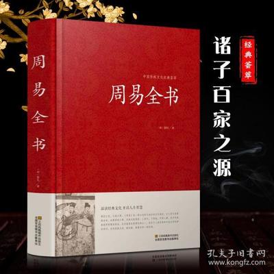 风水书籍推荐