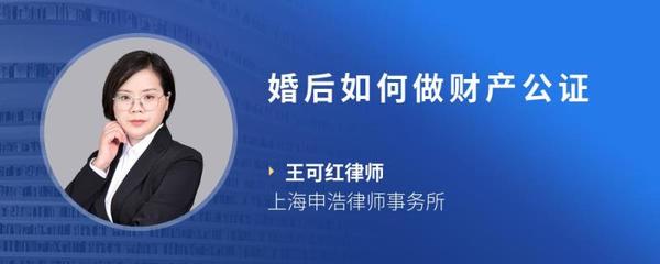 如何做财产公证