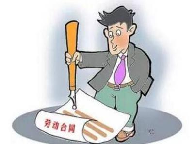 劳动合同到期补偿