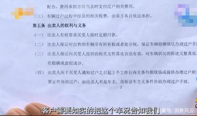 二手商铺过户税费